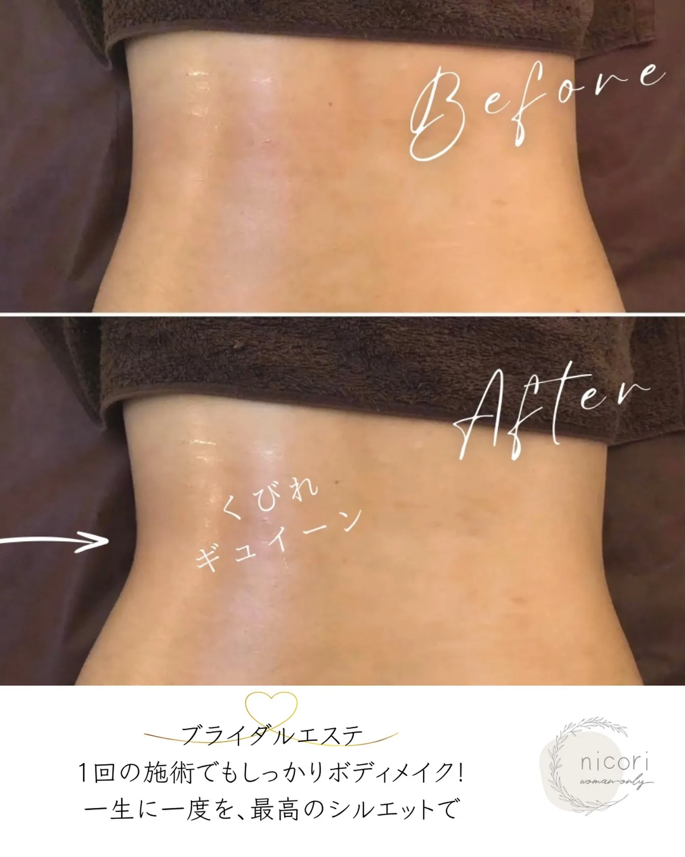 一生に一度の大切な日に向けて💐